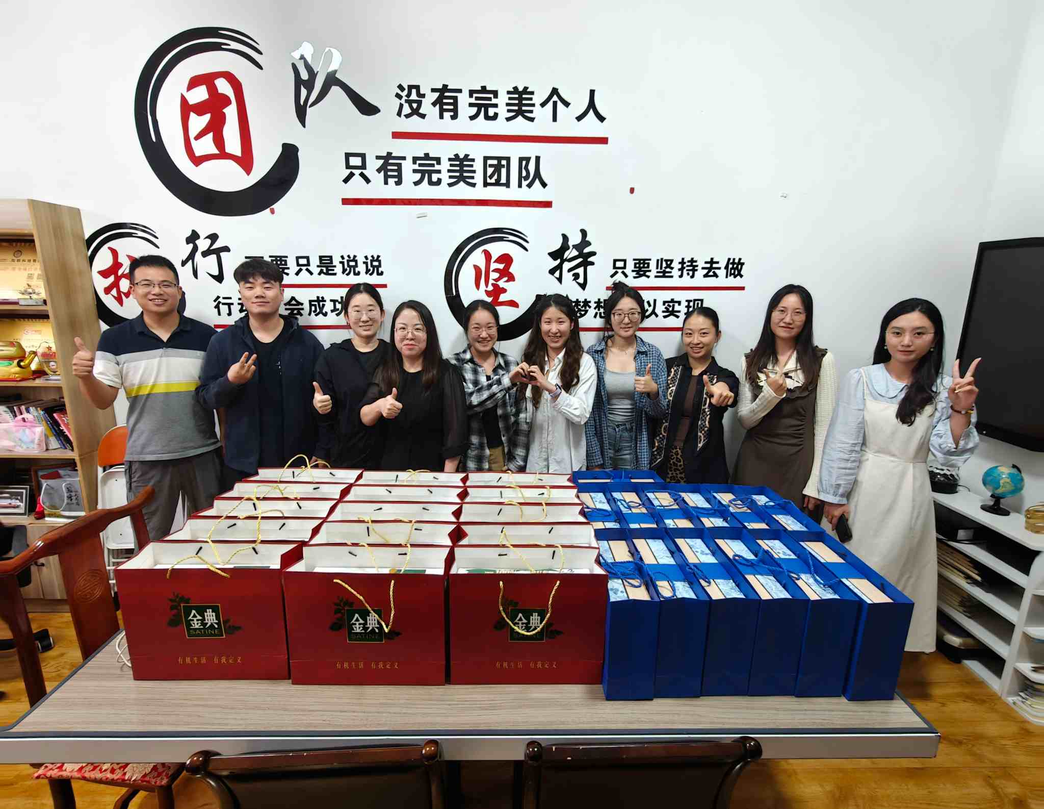 Zemeijia има дълъг щастлив празник