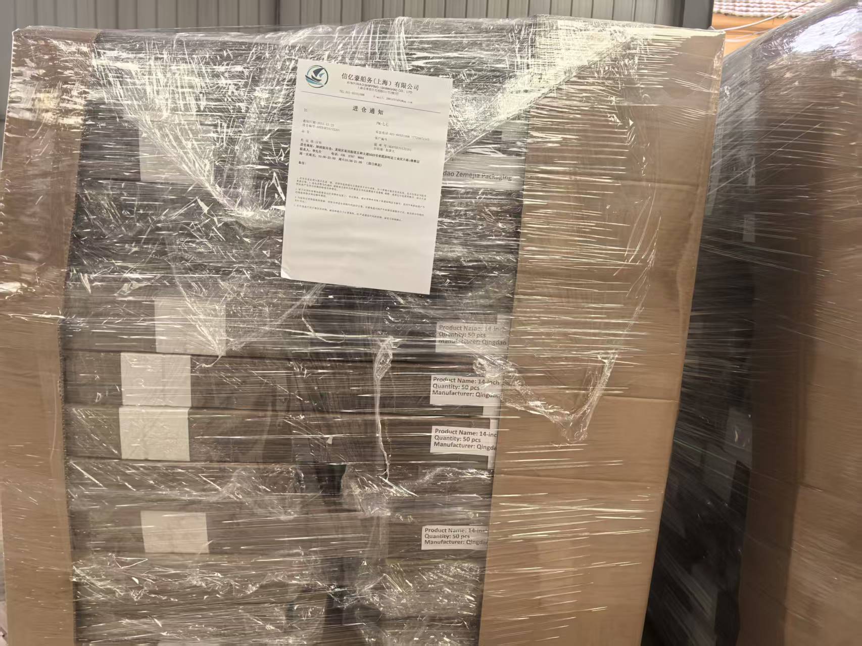 Нова пратка се насочва към Канада.